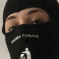 СофияПика Голая